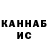 Еда ТГК марихуана Kaim Kaimov