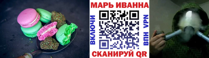 Еда ТГК марихуана  хочу   Сольцы 