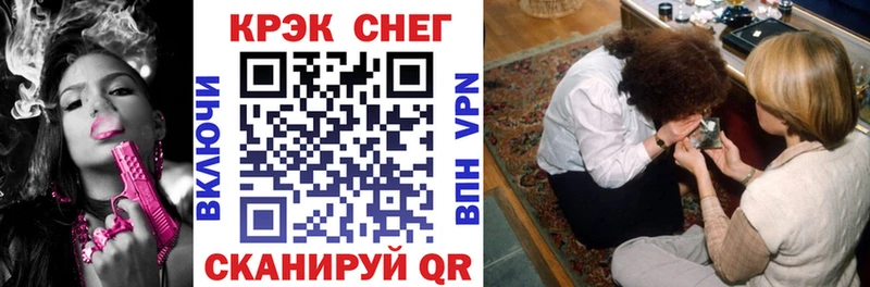COCAIN FishScale  купить наркотики сайты  Сольцы 