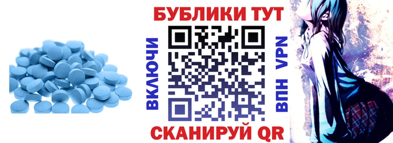 Ecstasy 280мг  Сольцы 