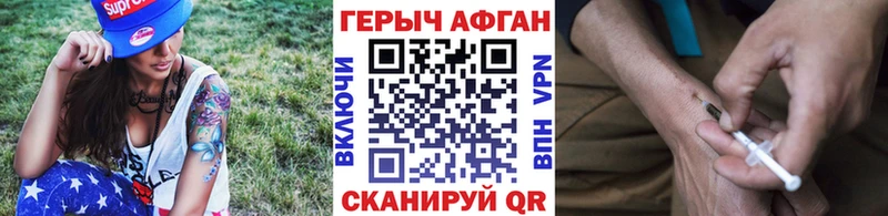 сколько стоит  Сольцы  ГЕРОИН герыч 