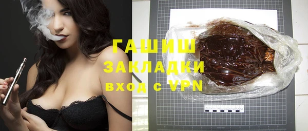 синтетический гашиш Пересвет