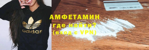 бутират Абдулино