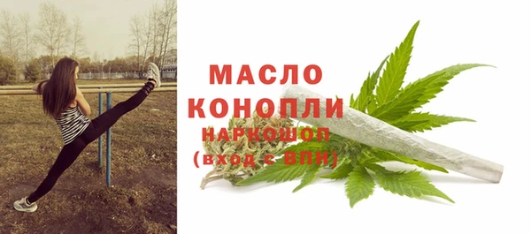 синтетический гашиш Пересвет