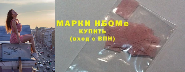 PSILOCYBIN Пестово