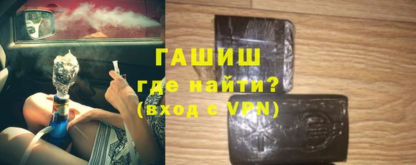 синтетический гашиш Пересвет