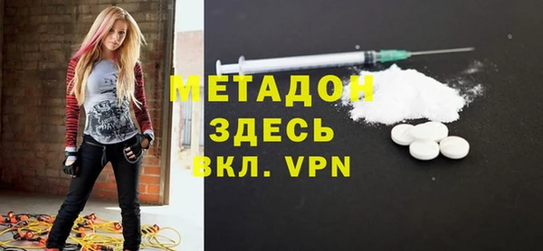 твердый Абинск