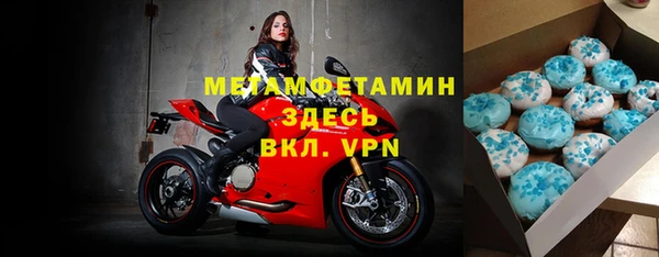 мет Абаза