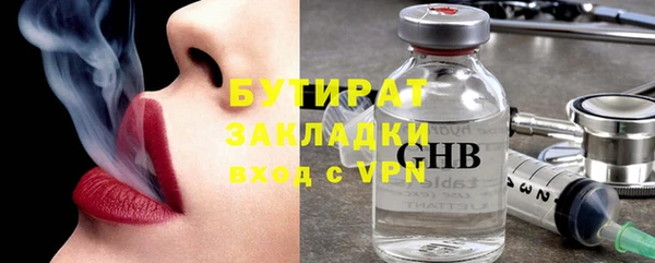 мет Абаза