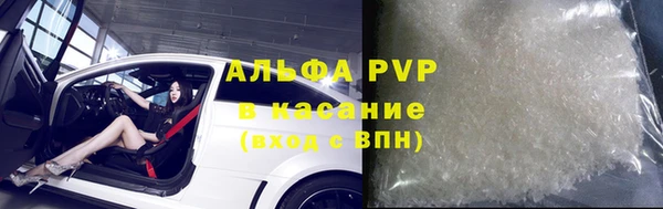 синтетический гашиш Пересвет