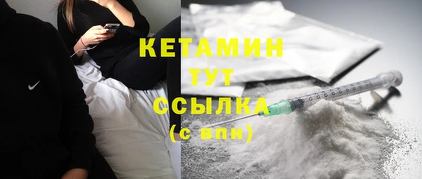 PSILOCYBIN Пестово