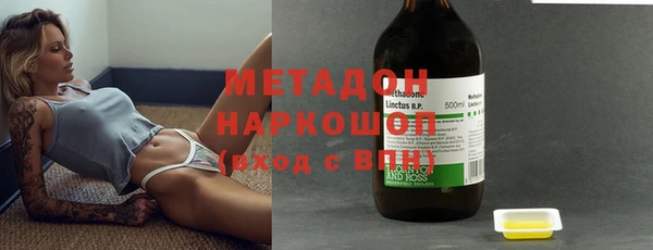 синтетический гашиш Пересвет