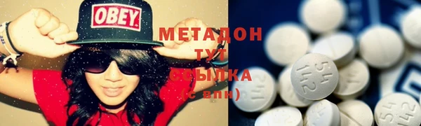 PSILOCYBIN Пестово