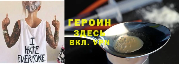 мет Абаза