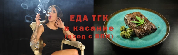 бутират Абдулино