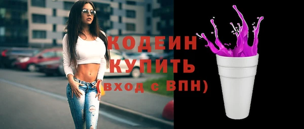 PSILOCYBIN Пестово