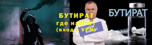 мет Абаза