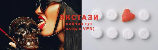 бутират Абдулино