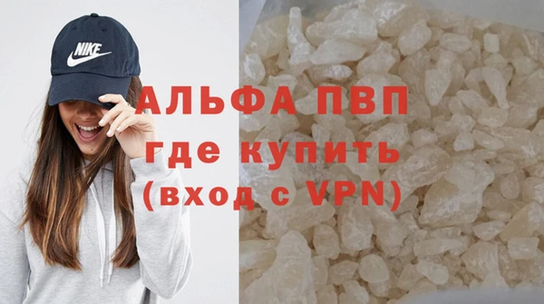 твердый Абинск