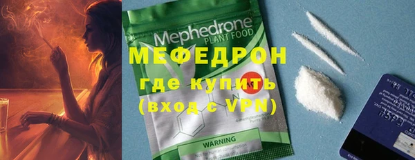синтетический гашиш Пересвет
