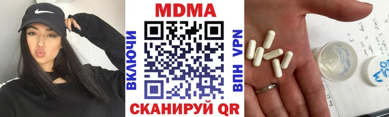 МДМА молли Сольцы