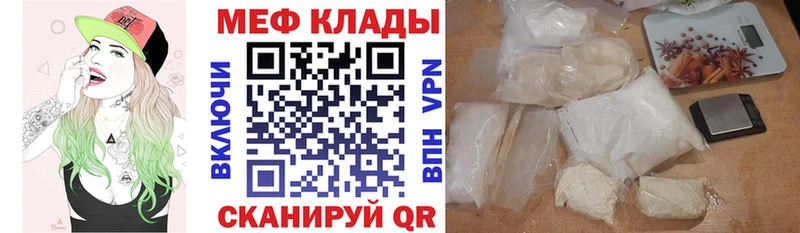 купить наркоту  мега как войти  МЯУ-МЯУ кристаллы  Сольцы 