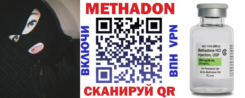 blacksprut   купить наркотики цена  Сольцы  shop телеграм  Метадон methadone 