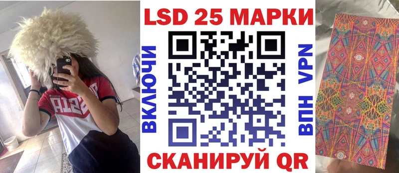 Марки 25I-NBOMe 1500мкг Сольцы