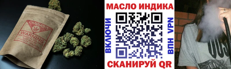 Дистиллят ТГК вейп  Сольцы 